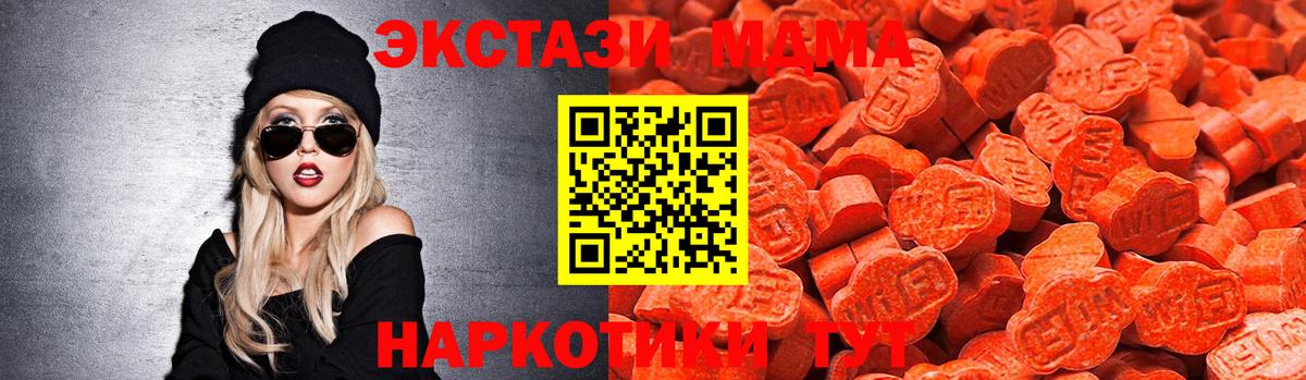 Ecstasy XTC Кандалакша