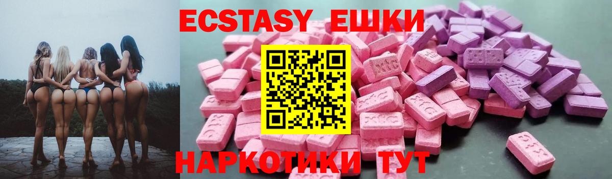 Alpha PVP СОЛЬ кристаллы  ГАШИШ  Кандалакша  Вход с VPN  ГАШИШ  Вейп ТГК  Меф кристаллы  Бошки Шишки  КОКАИН 