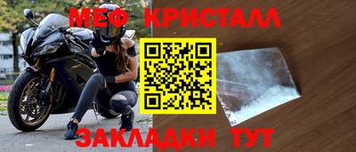бутик Кумертау