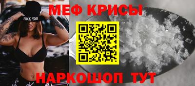мяу мяу мука Кунгур