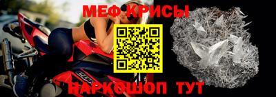 бутик Кумертау