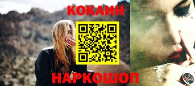 метамфетамин Ливны