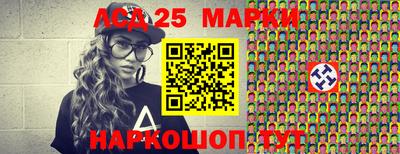 каннабис Ликино-Дулёво