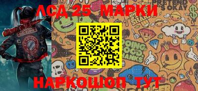 марки lsd Лесосибирск