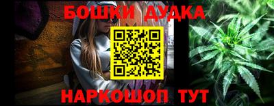 бутик Кумертау