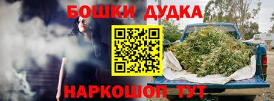 бутик Кумертау