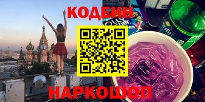 мяу мяу мука Кунгур