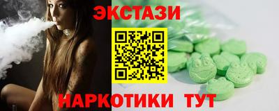 бутик Кумертау