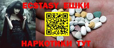 ECSTASY Кулебаки