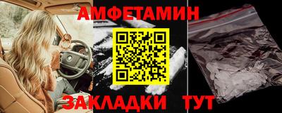 мяу мяу мука Кунгур
