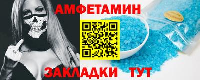бутик Кумертау