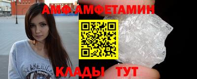бутик Кумертау