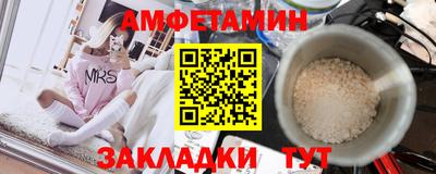 мяу мяу мука Кунгур