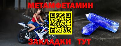 бутик Кумертау