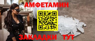бутик Кумертау