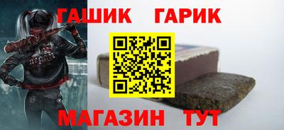 метамфетамин Ливны