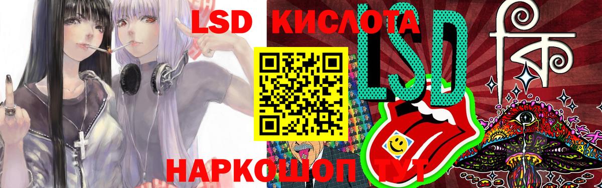 ЛСД экстази ecstasy  Вход с VPN  Кандалакша 