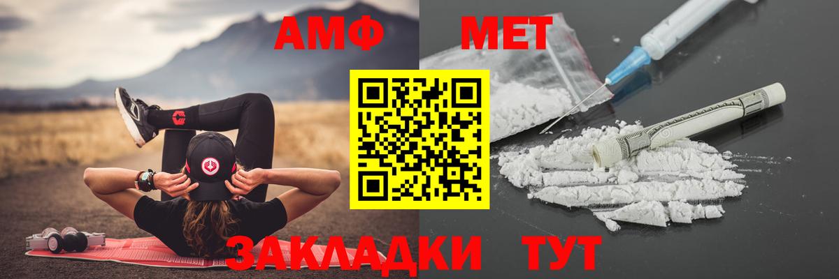 Метамфетамин кристалл  Метамфетамин кристалл  Кандалакша  Вход с VPN 