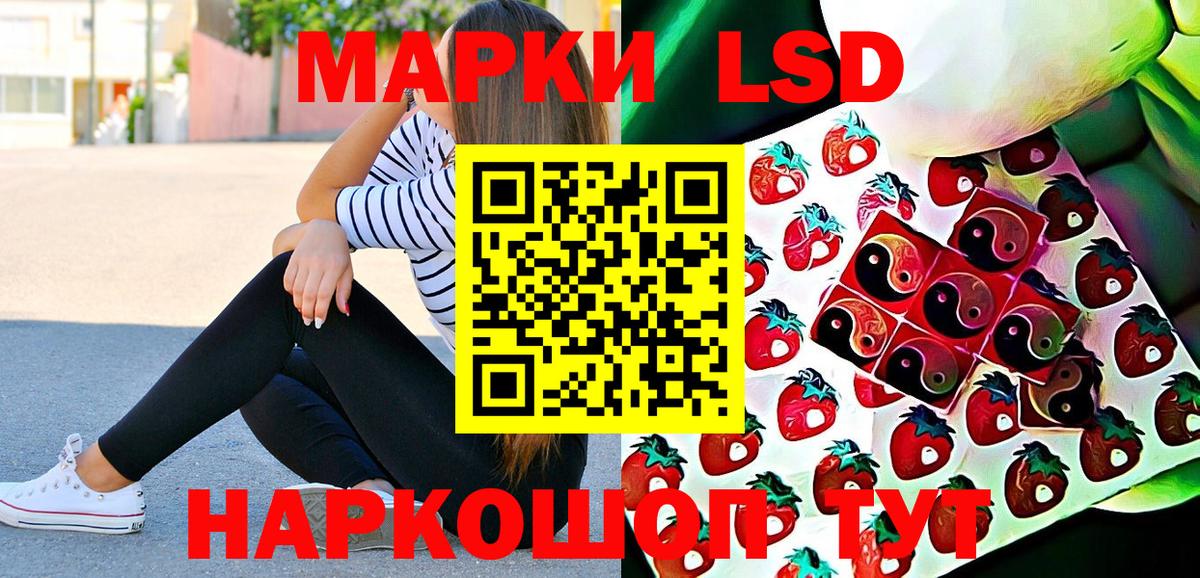 Марки NBOMe 1,5мг  Вход с VPN  Марки N-bome  Кандалакша 
