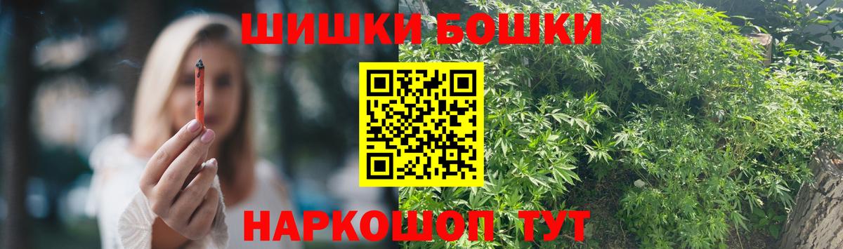 МАРИХУАНА марихуана  Шишки марихуана тримм  Конопля план  Каннабис VHQ  Вход с VPN  Кандалакша 